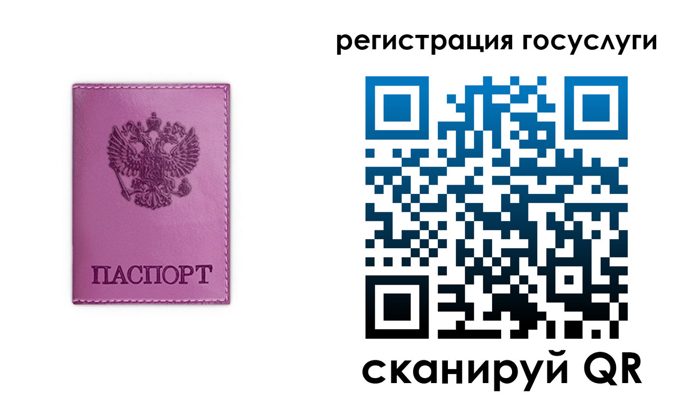 временная регистрация адрес в Чистополье