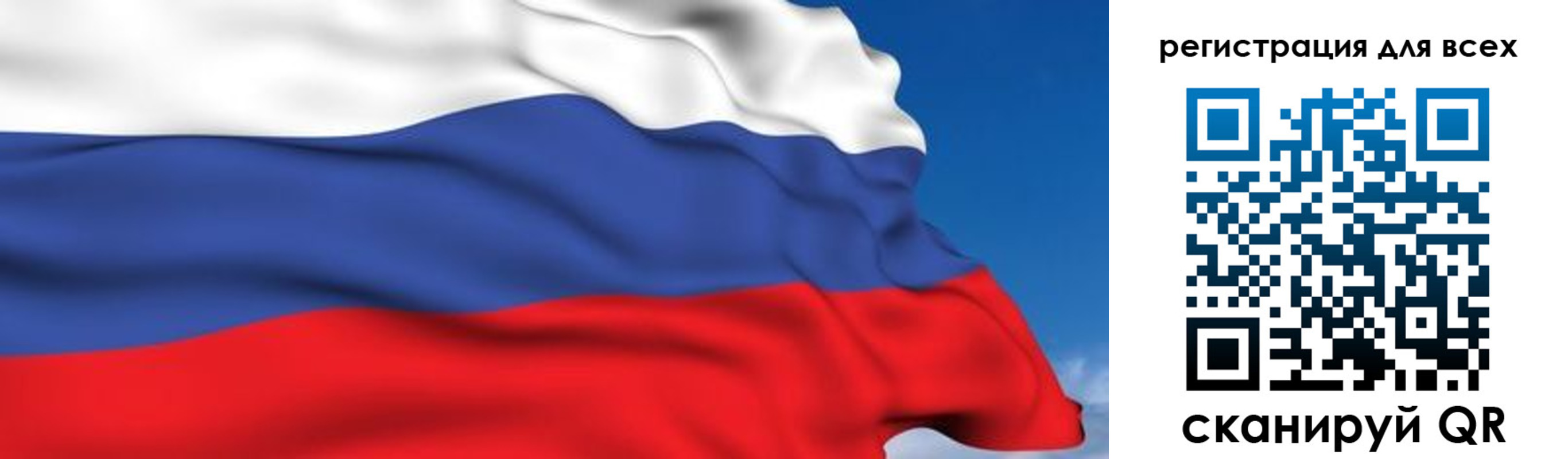 временная регистрация гарантия в Чистополье